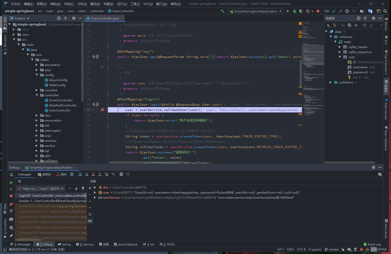 image-20201014201018224