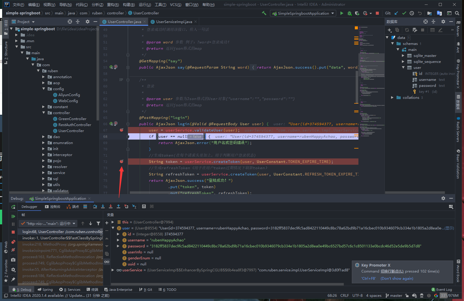 image-20201014203646059