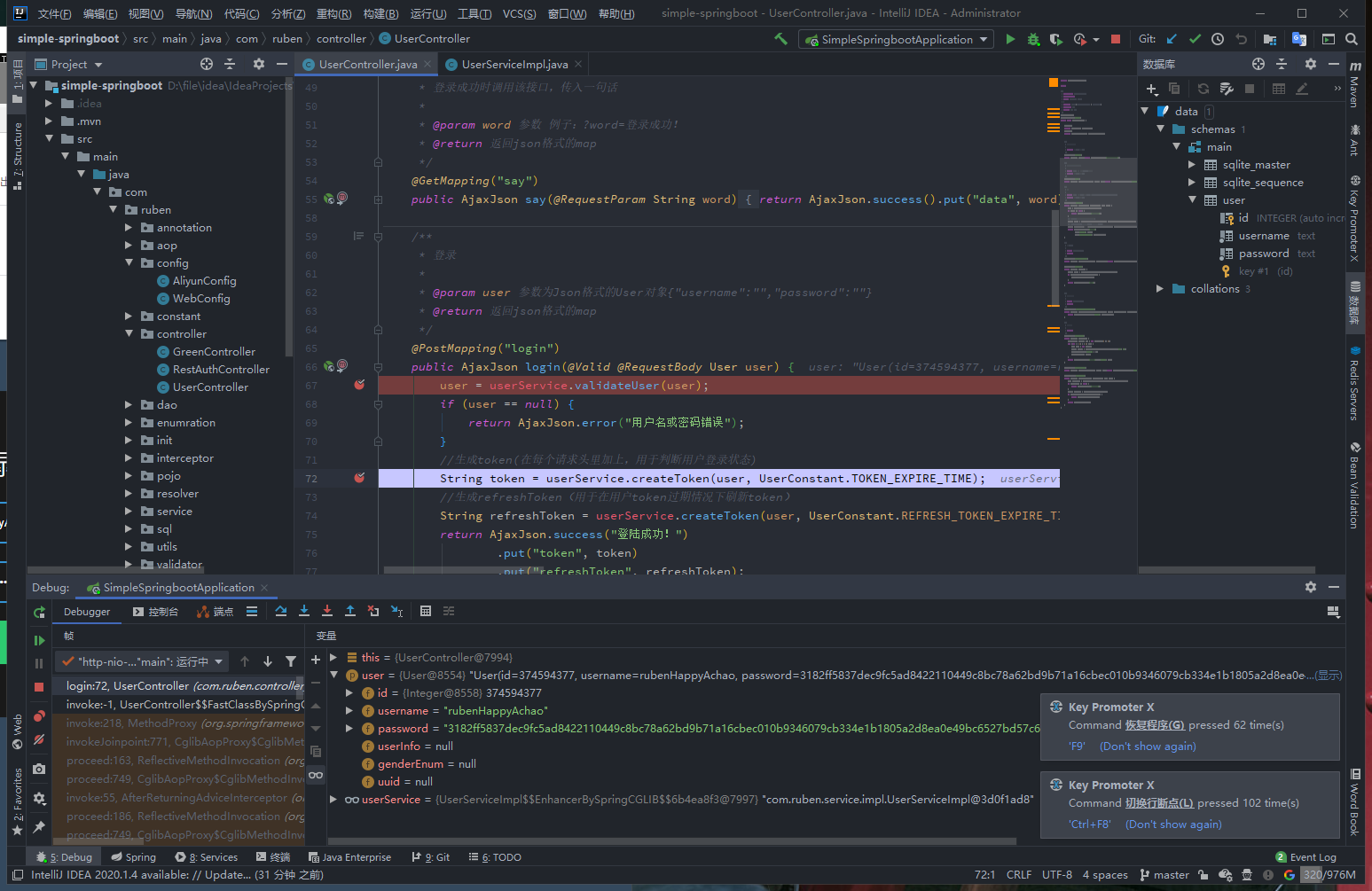 image-20201014203713124