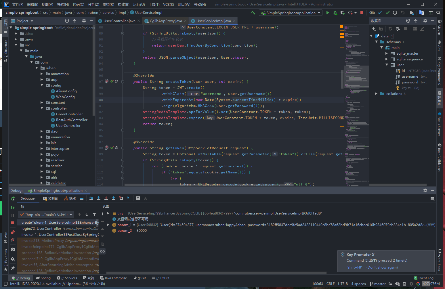 image-20201014204208184