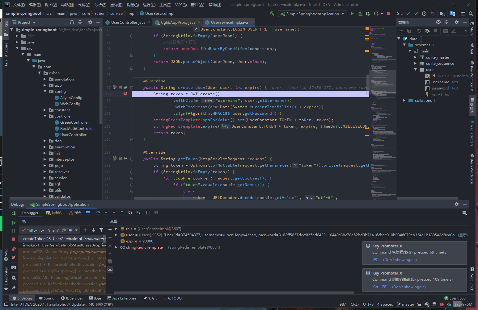 image-20201014204514307