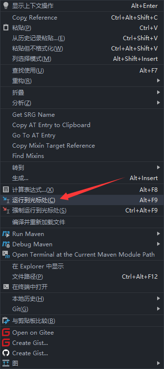 image-20201014205724378
