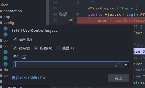 image-20201014205849994