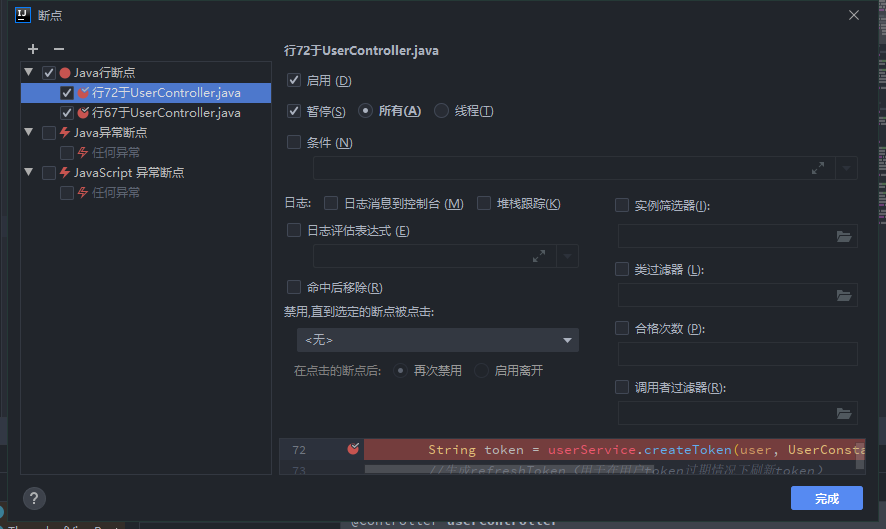 image-20201014210145323