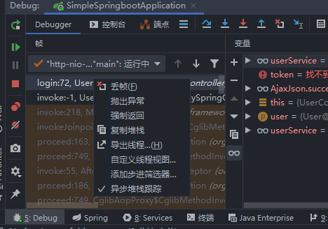 image-20201014210857817