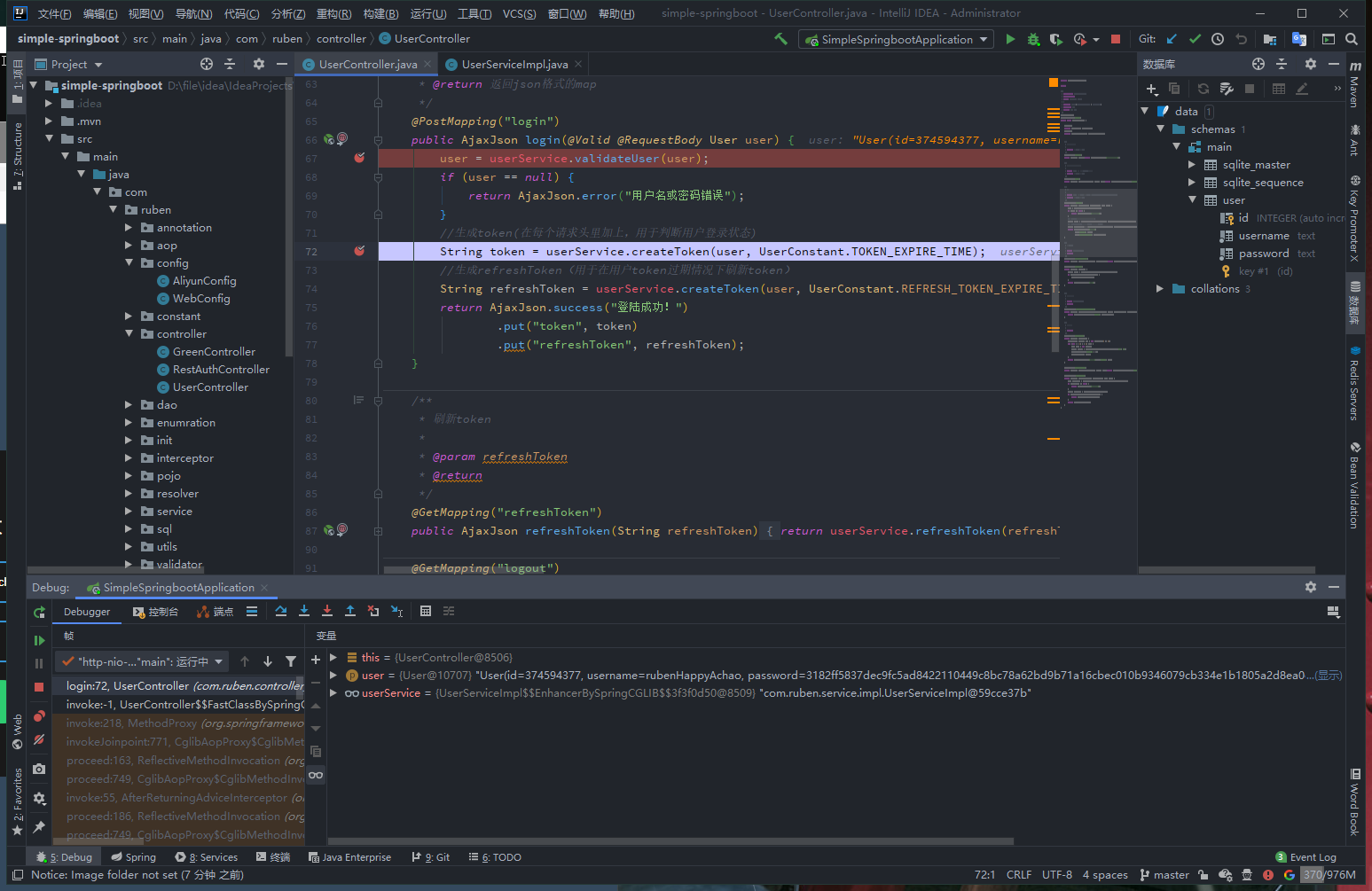 image-20201014211235815