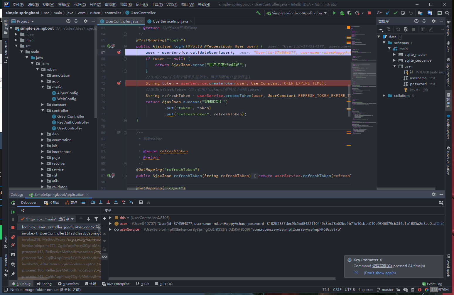 image-20201014211300000