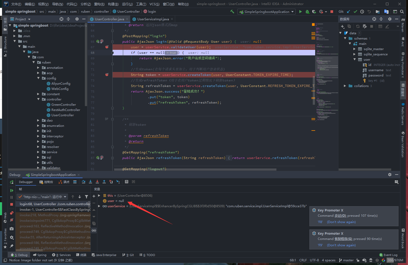 image-20201014211427759