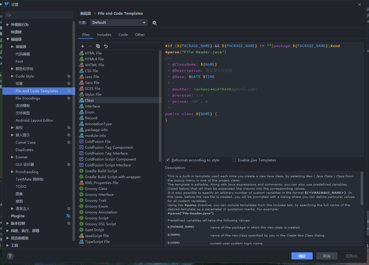 image-20201016195349162