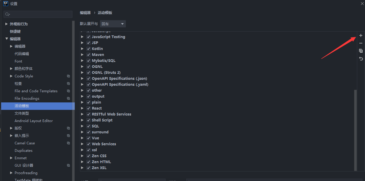 image-20201016203205471