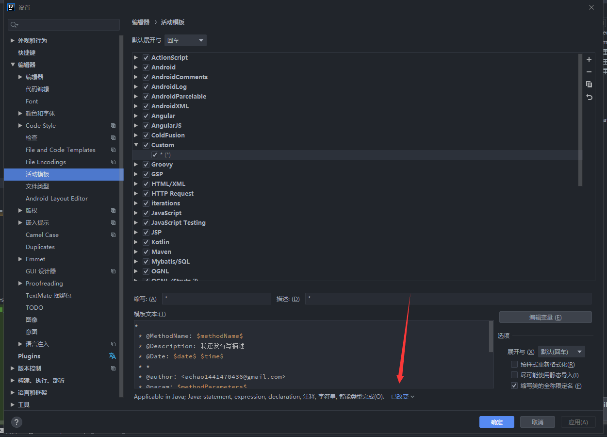 image-20201016203401944