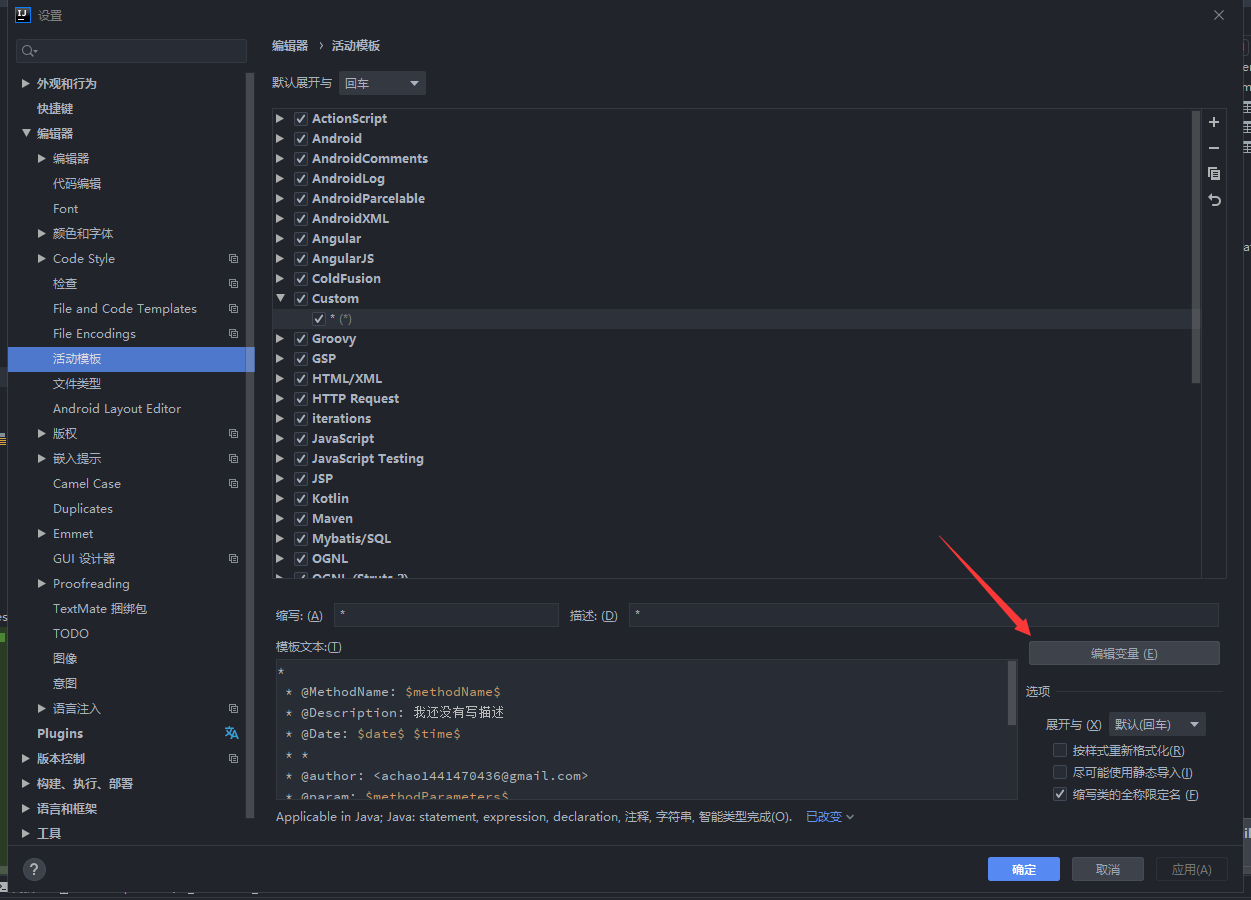image-20201016203437378