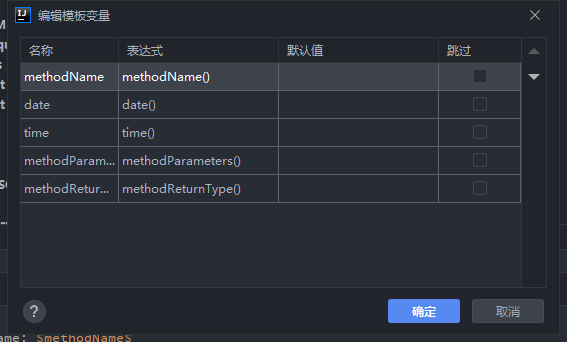 image-20201016203442789