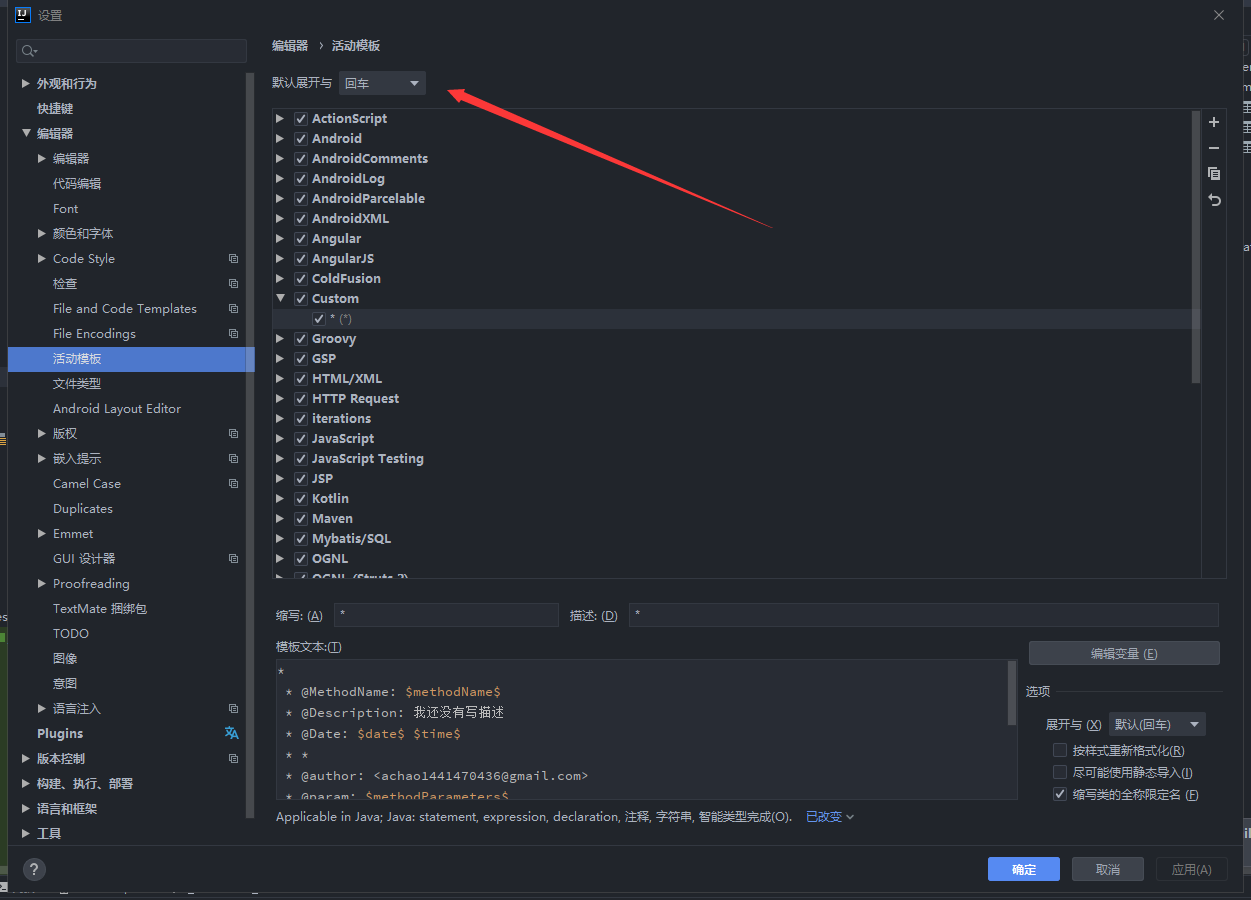 image-20201016203530336
