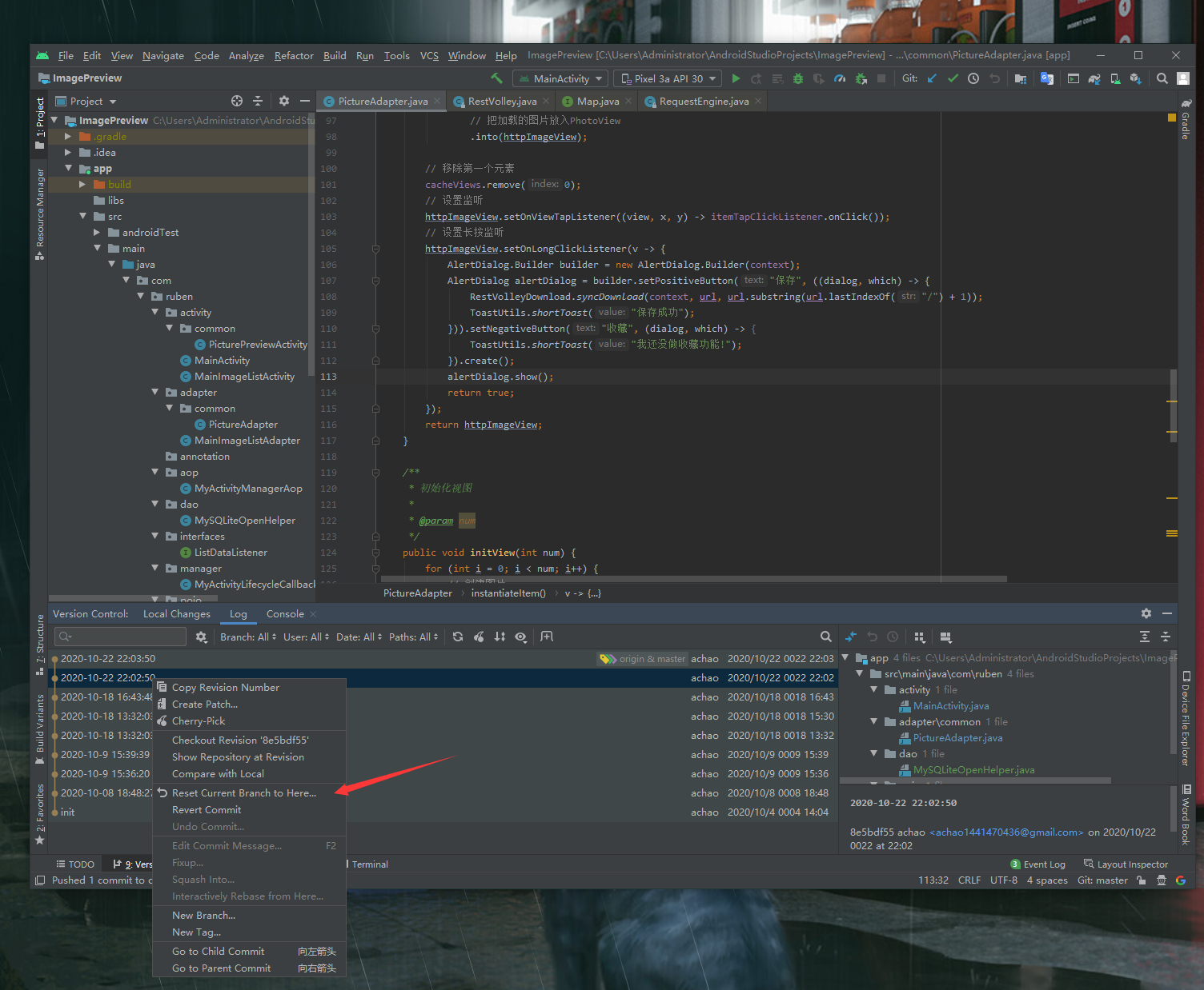 image-20201022220515763