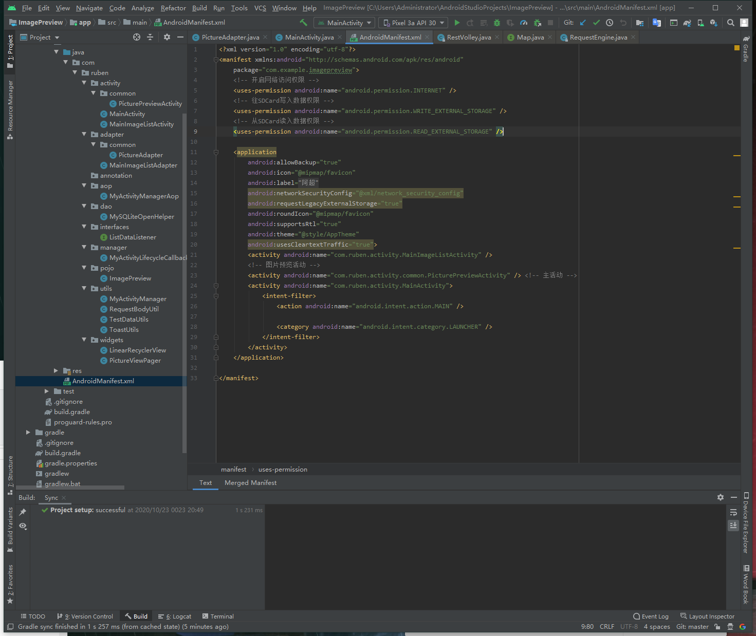 image-20201023205450636