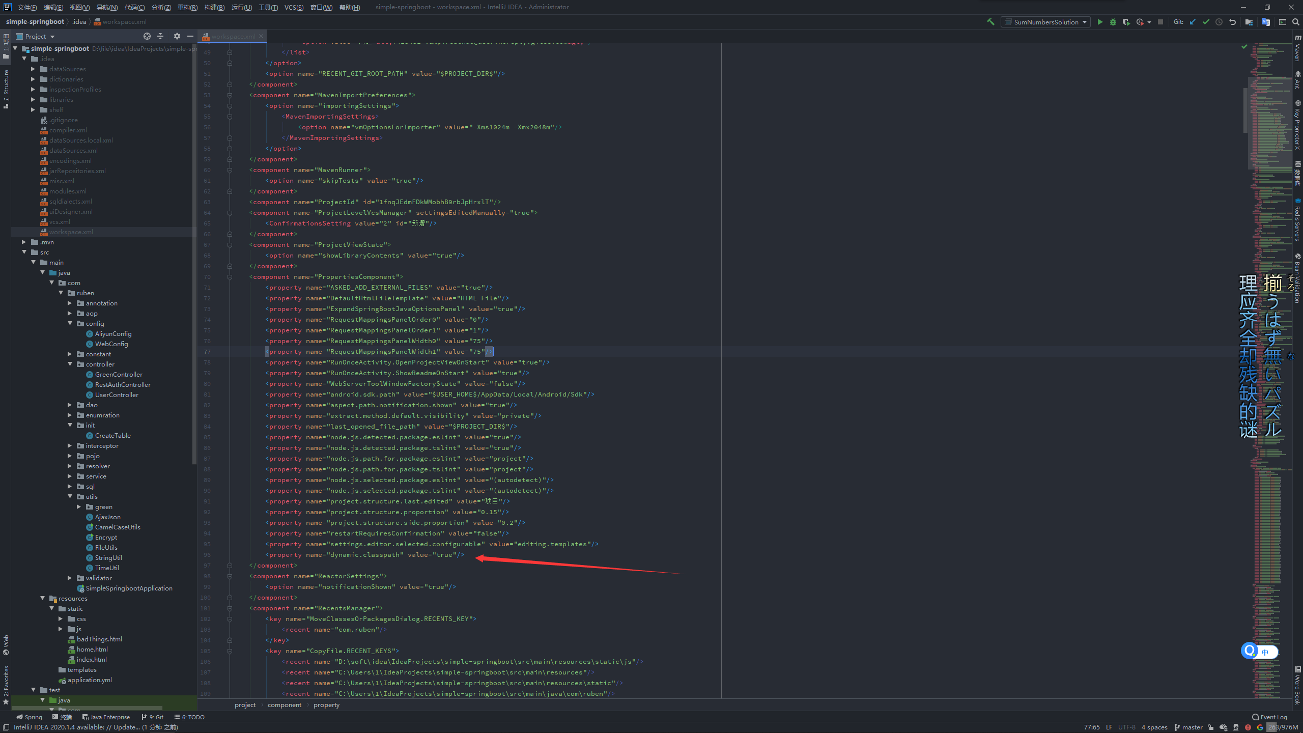 image-20201031184515522