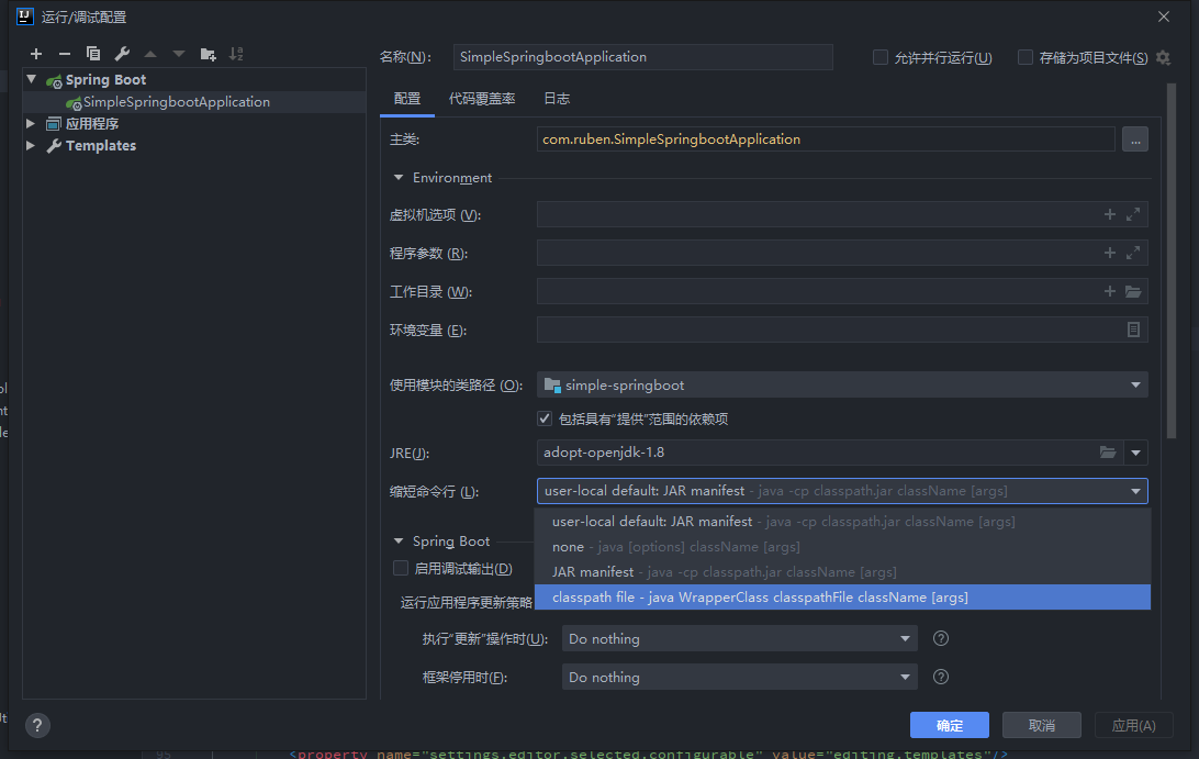 image-20201031184559962