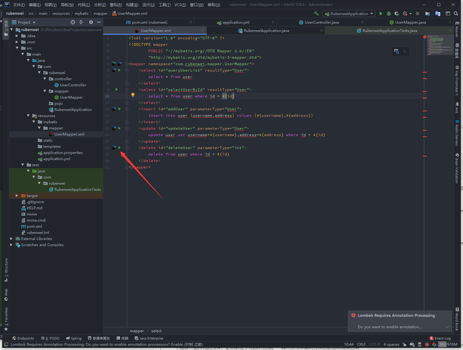 image-20201102202300554