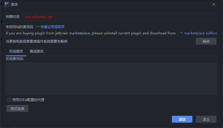 image-20201102202504251