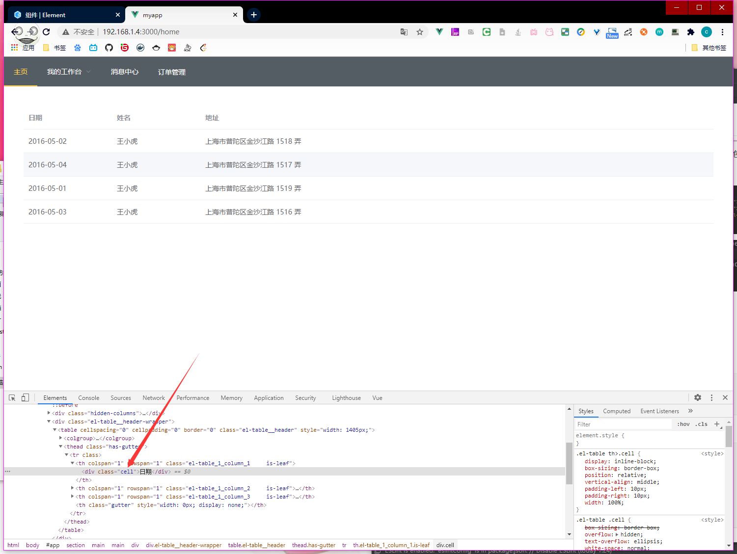 image-20201107115306679