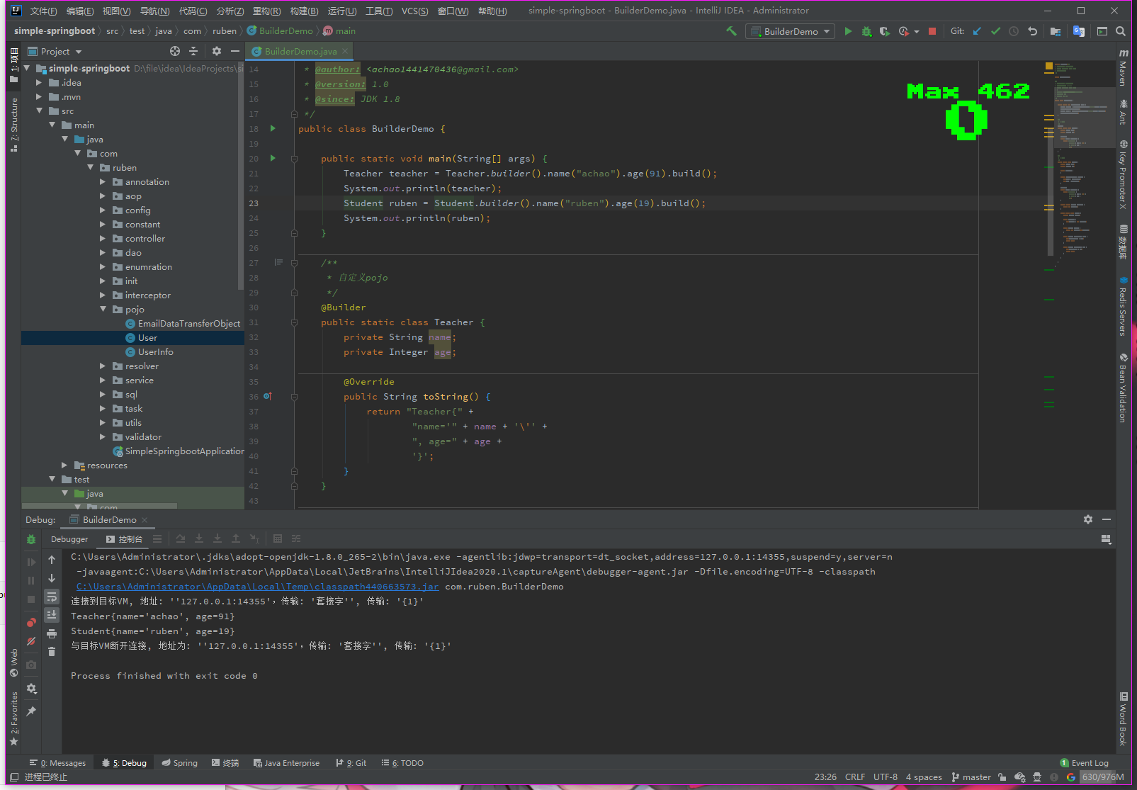 image-20201108133510269