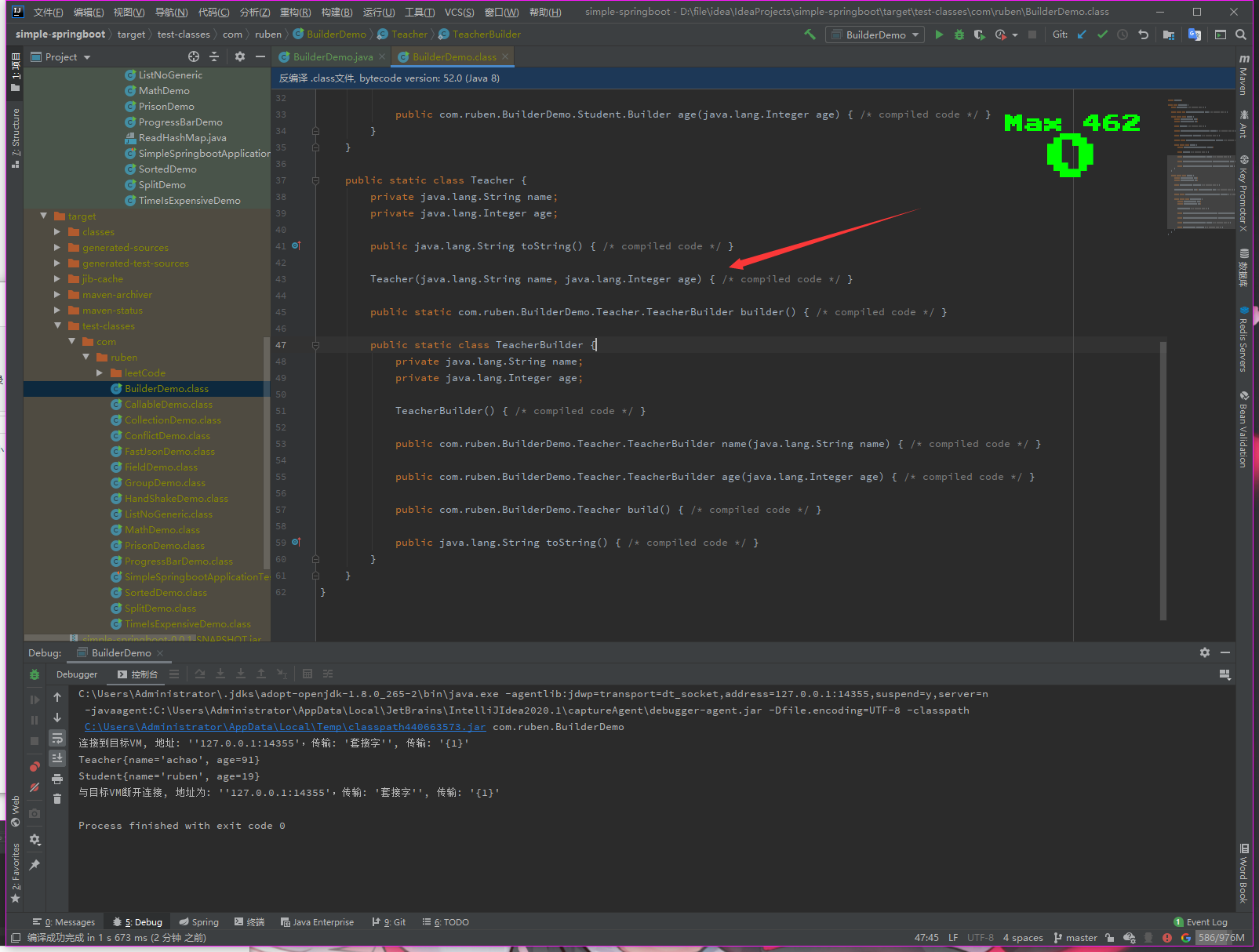 image-20201108133810645