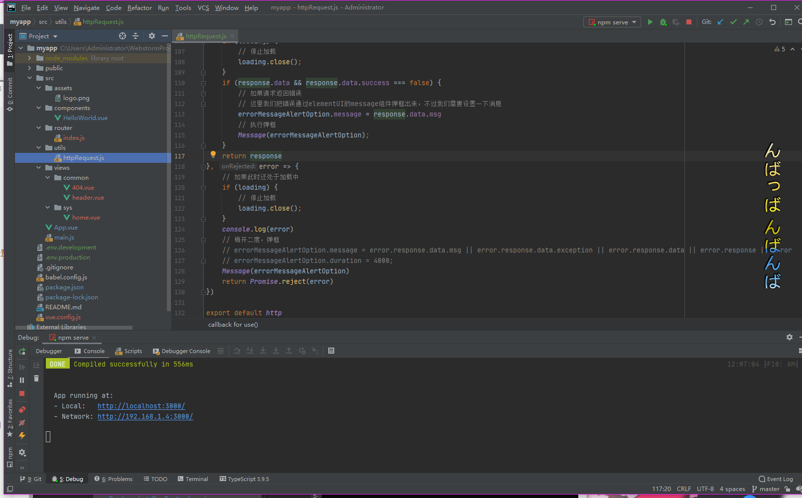 image-20201120000745942