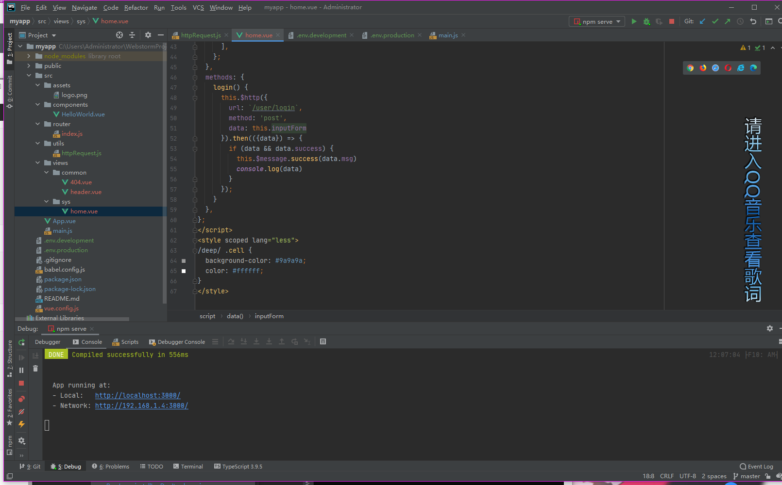 image-20201120001053533