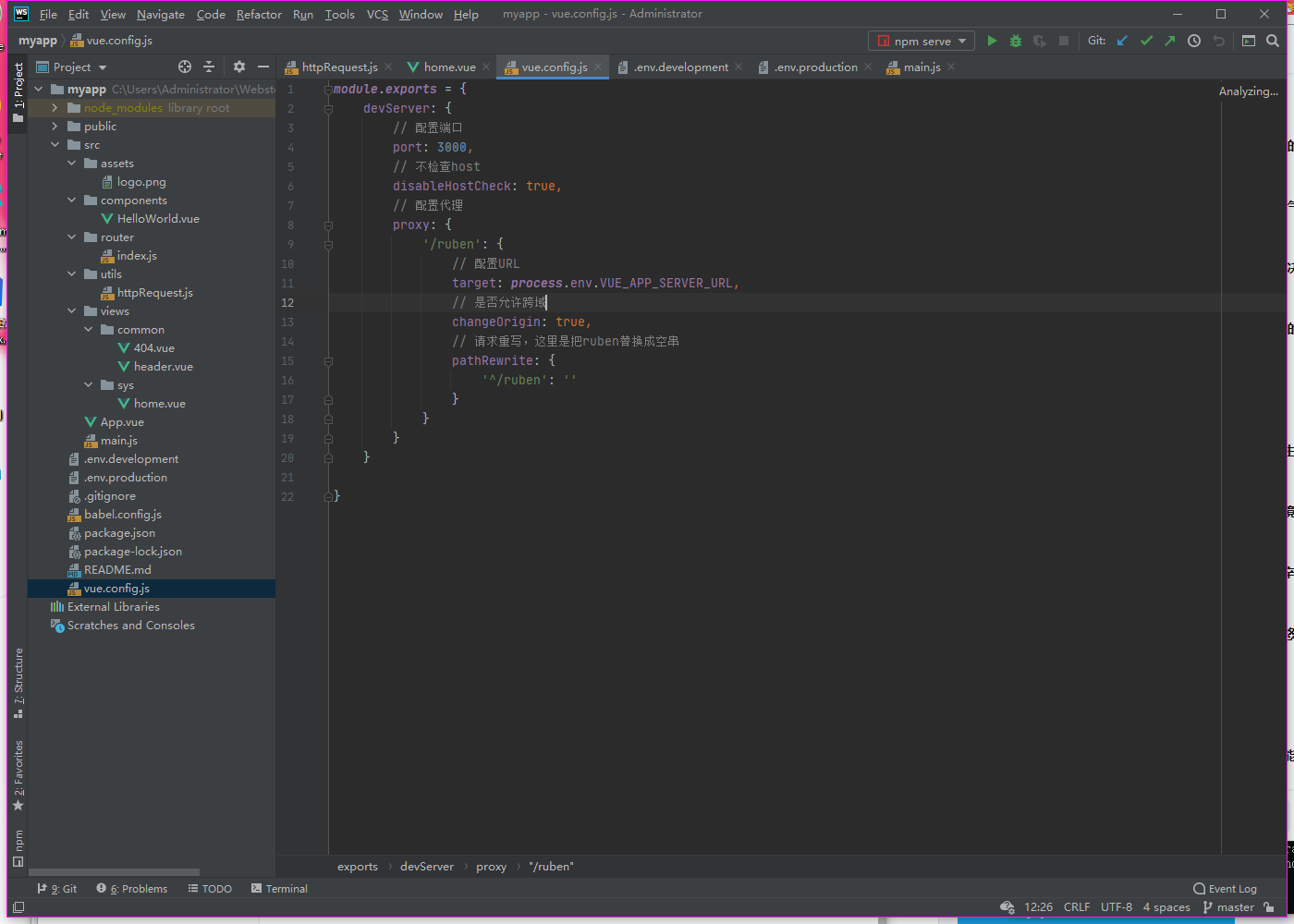 image-20201120001820404