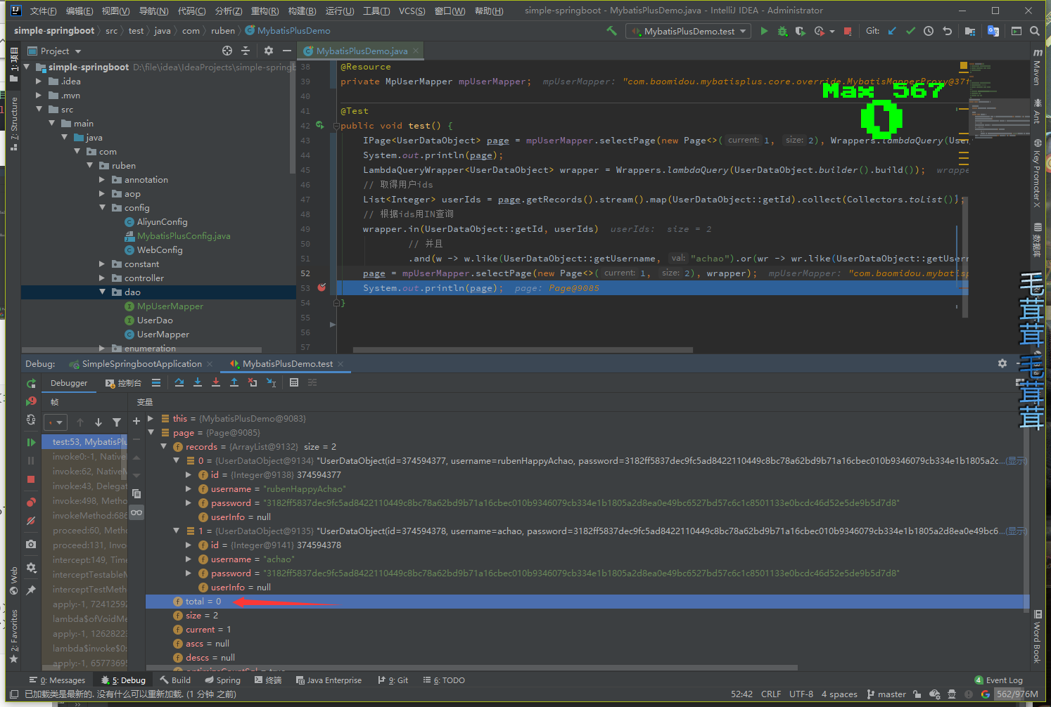 image-20201121163826999