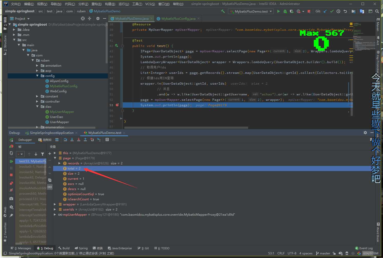 image-20201121163932404