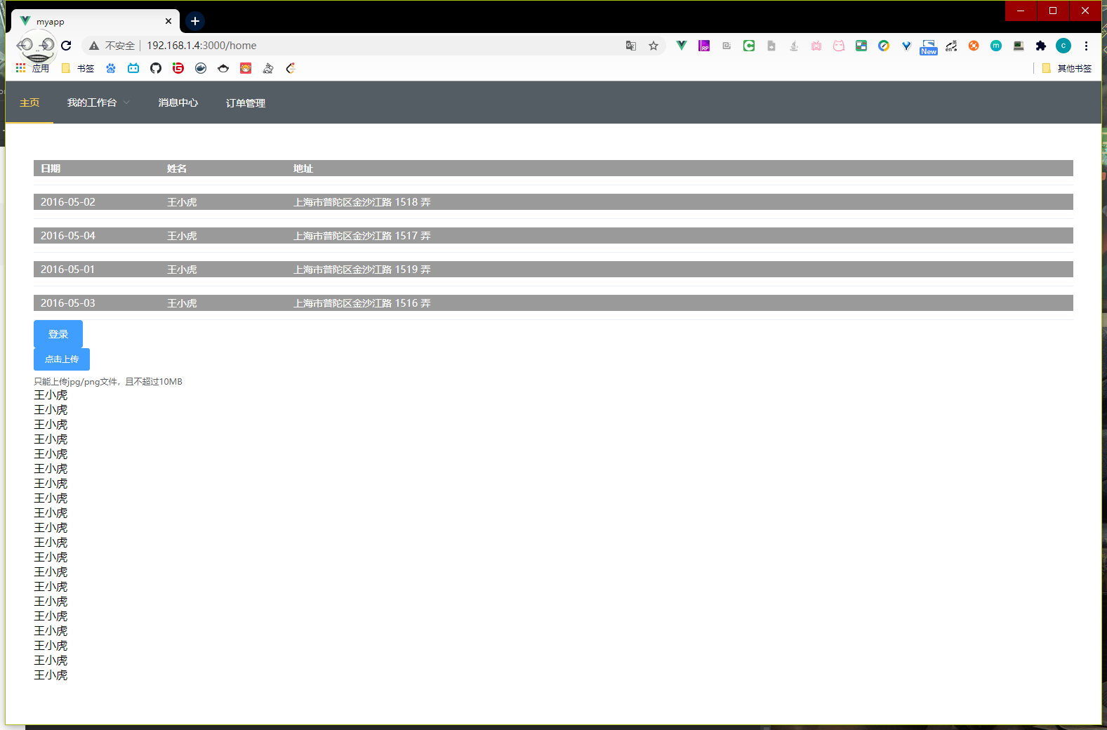 image-20201124200646170