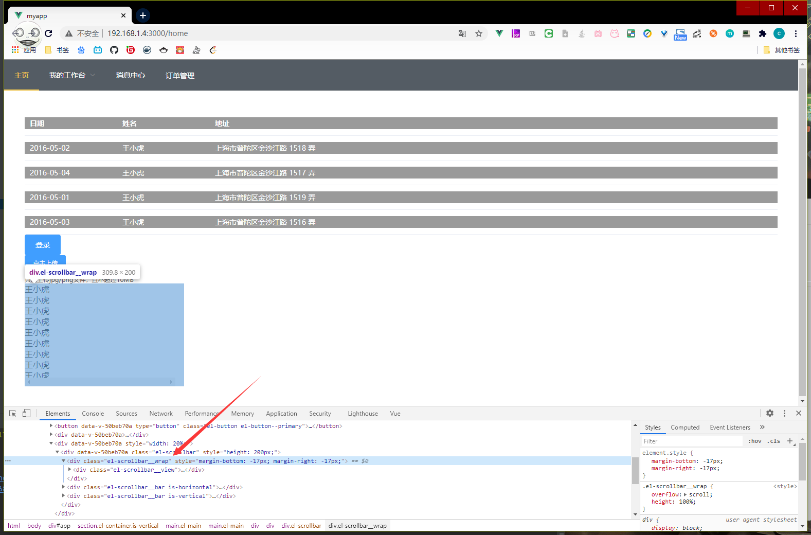 image-20201124201334173