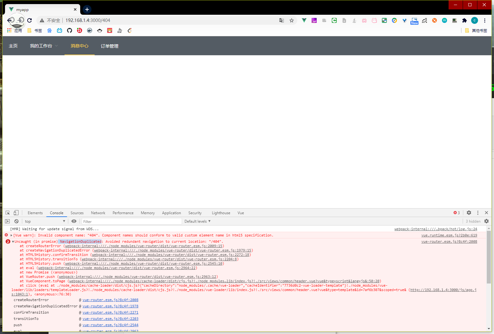 image-20201126195651120