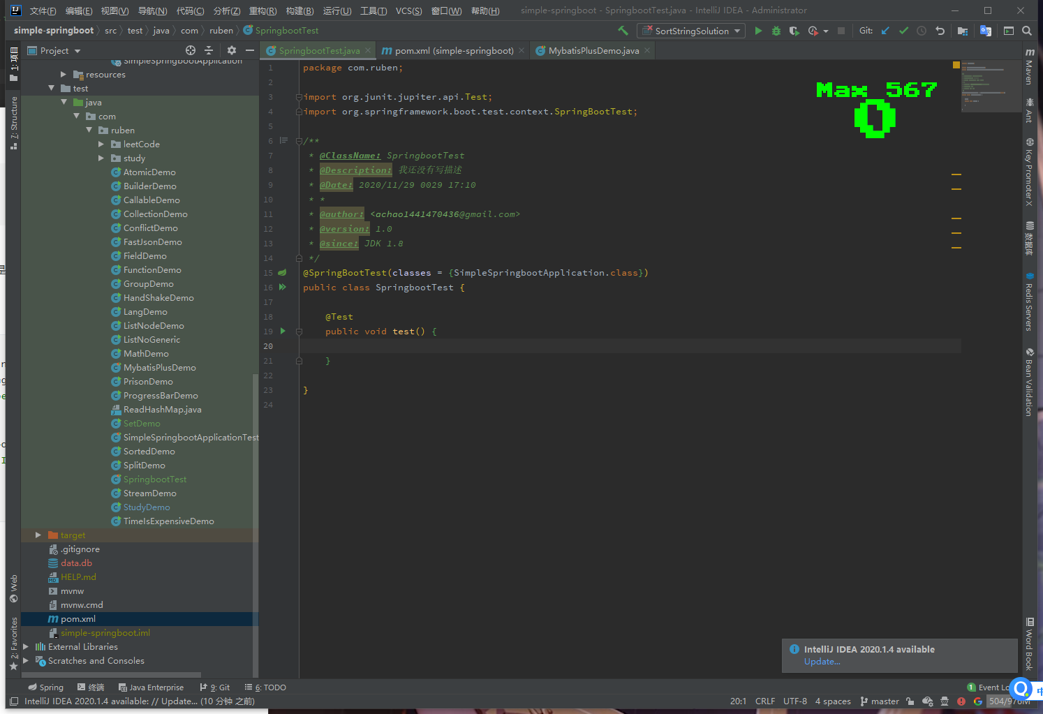 image-20201129171819065