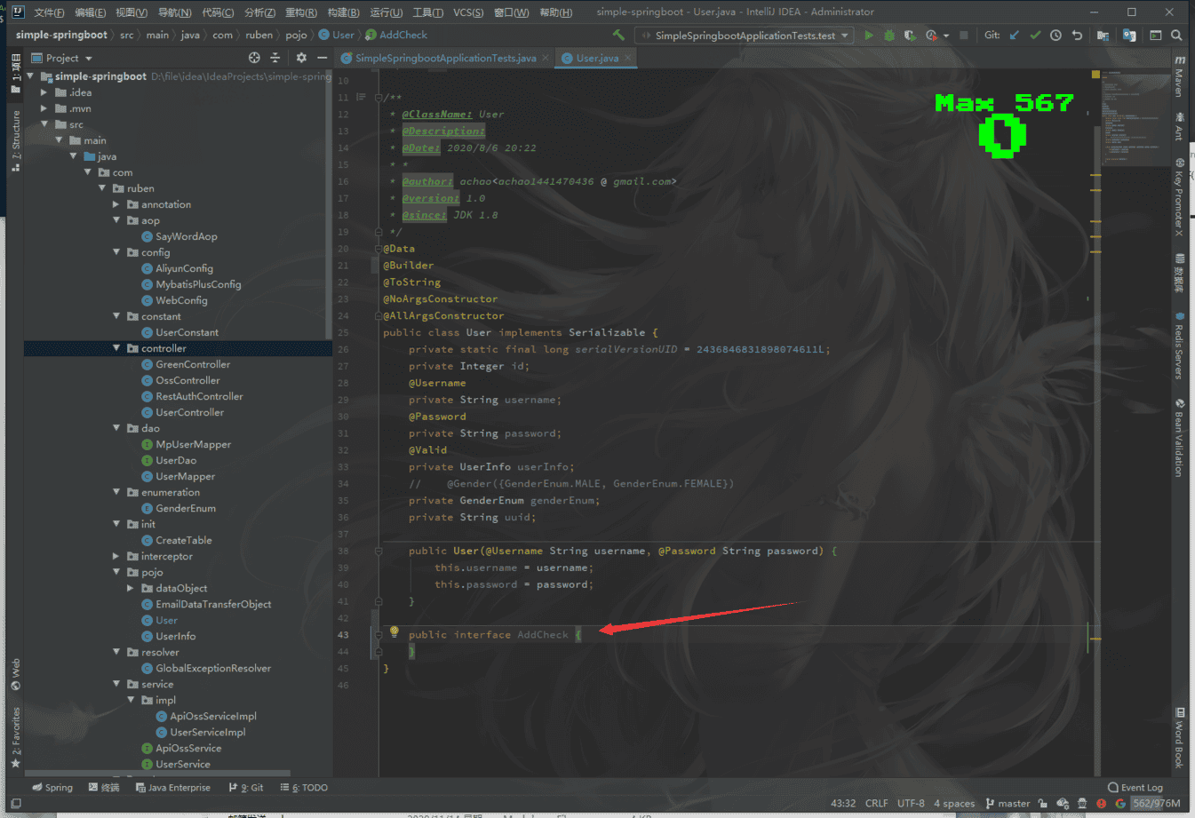 image-20201207201407118