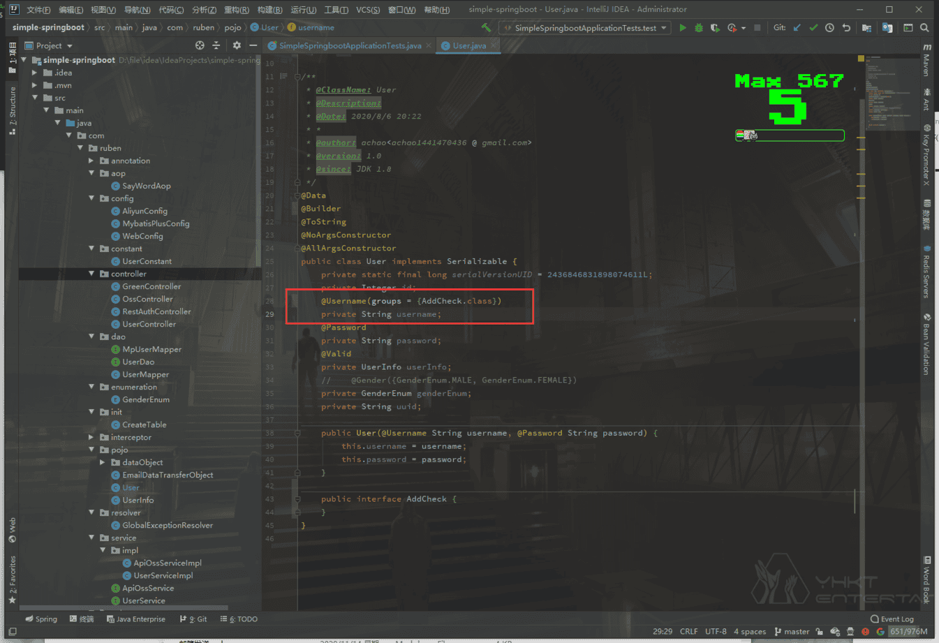 image-20201207201524313