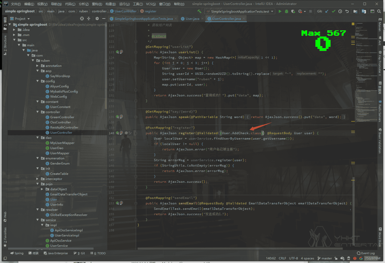 image-20201207201844586