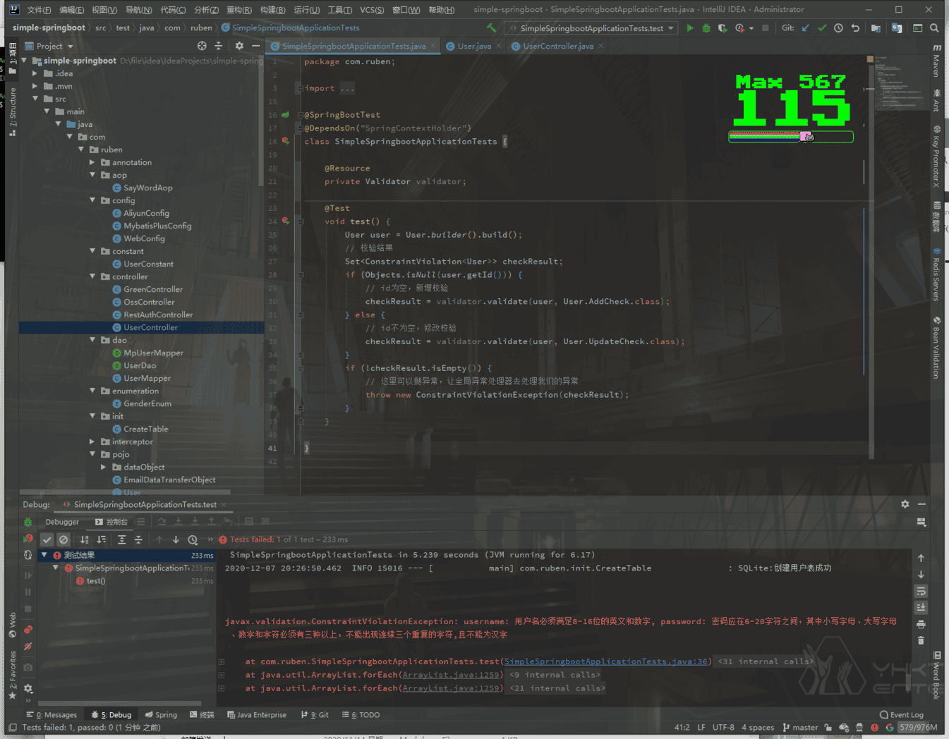 image-20201207202801868