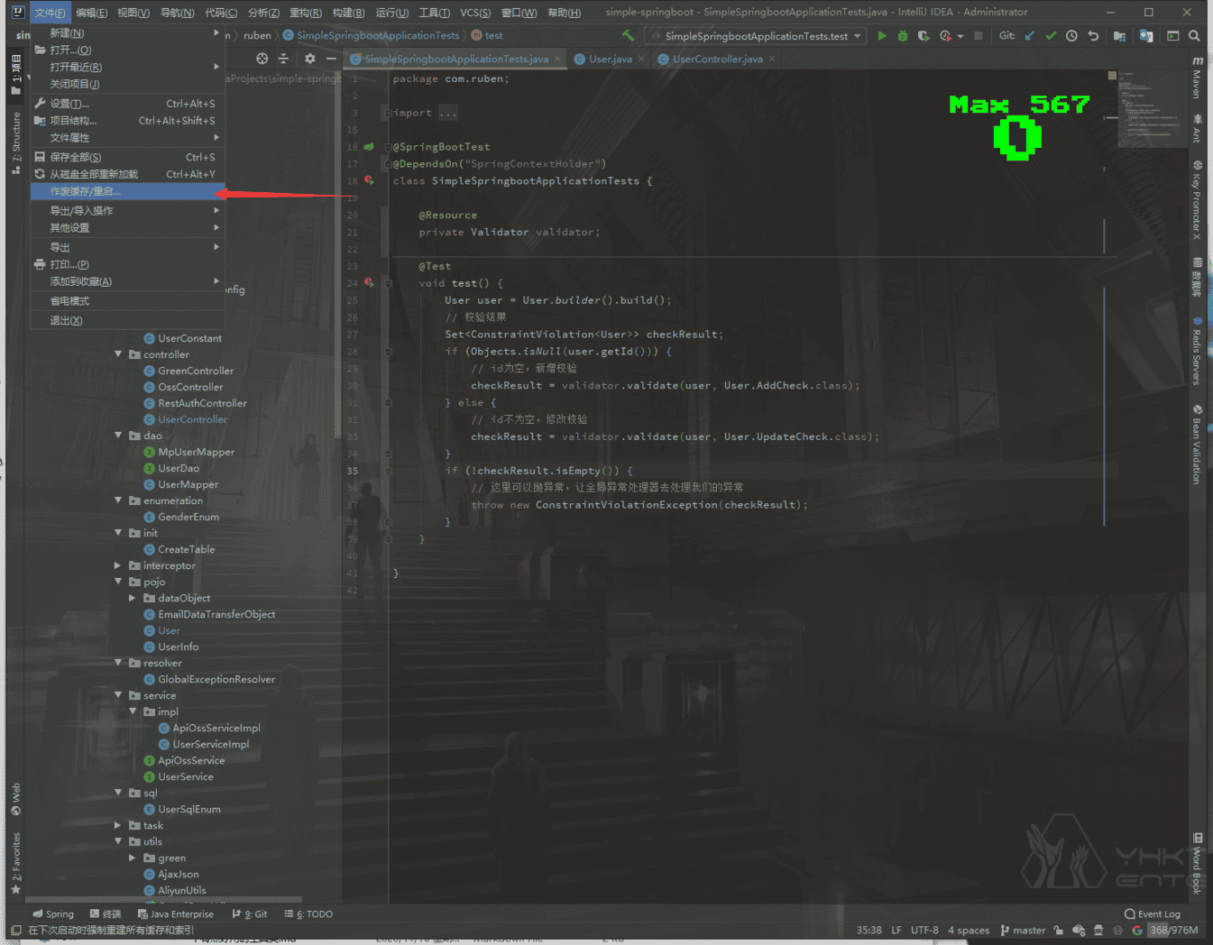 image-20201208223527040