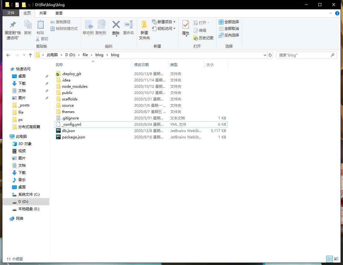 image-20201209224132183