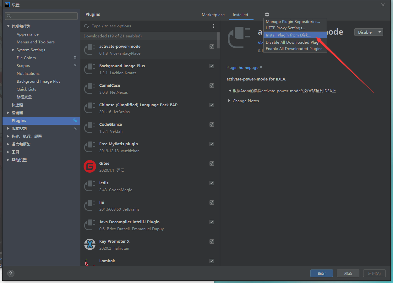 image-20201218195413114