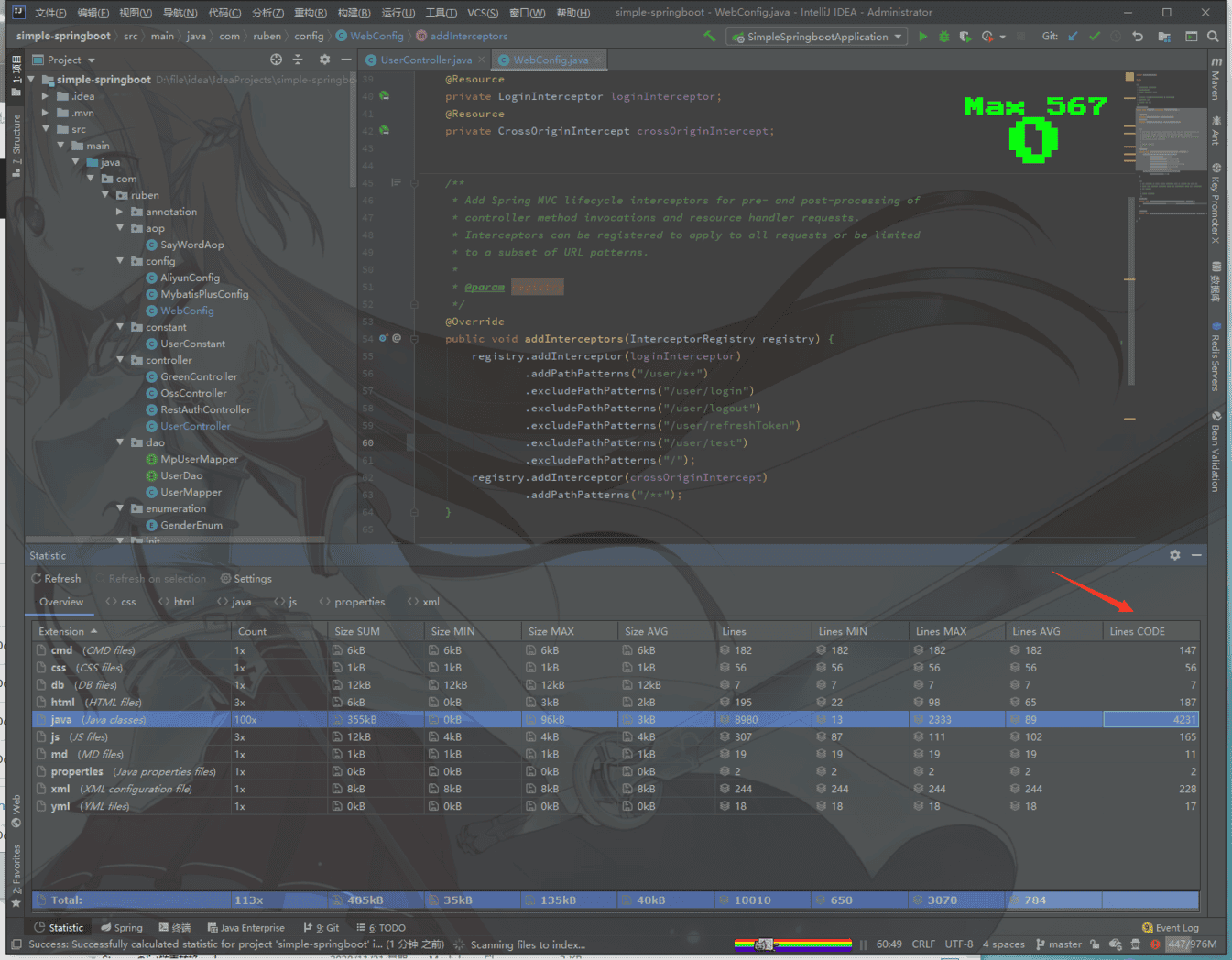 image-20201218195655478