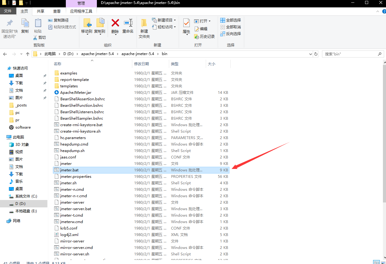 image-20201219192806459