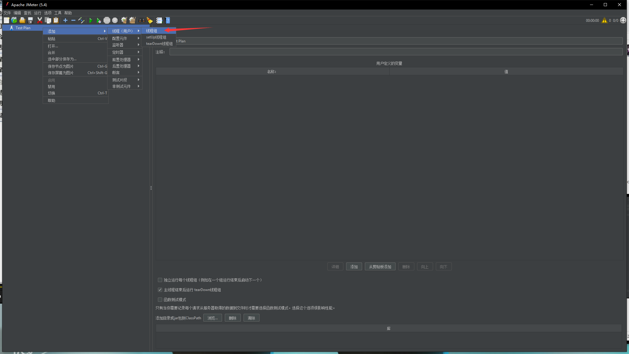 image-20201219193346775