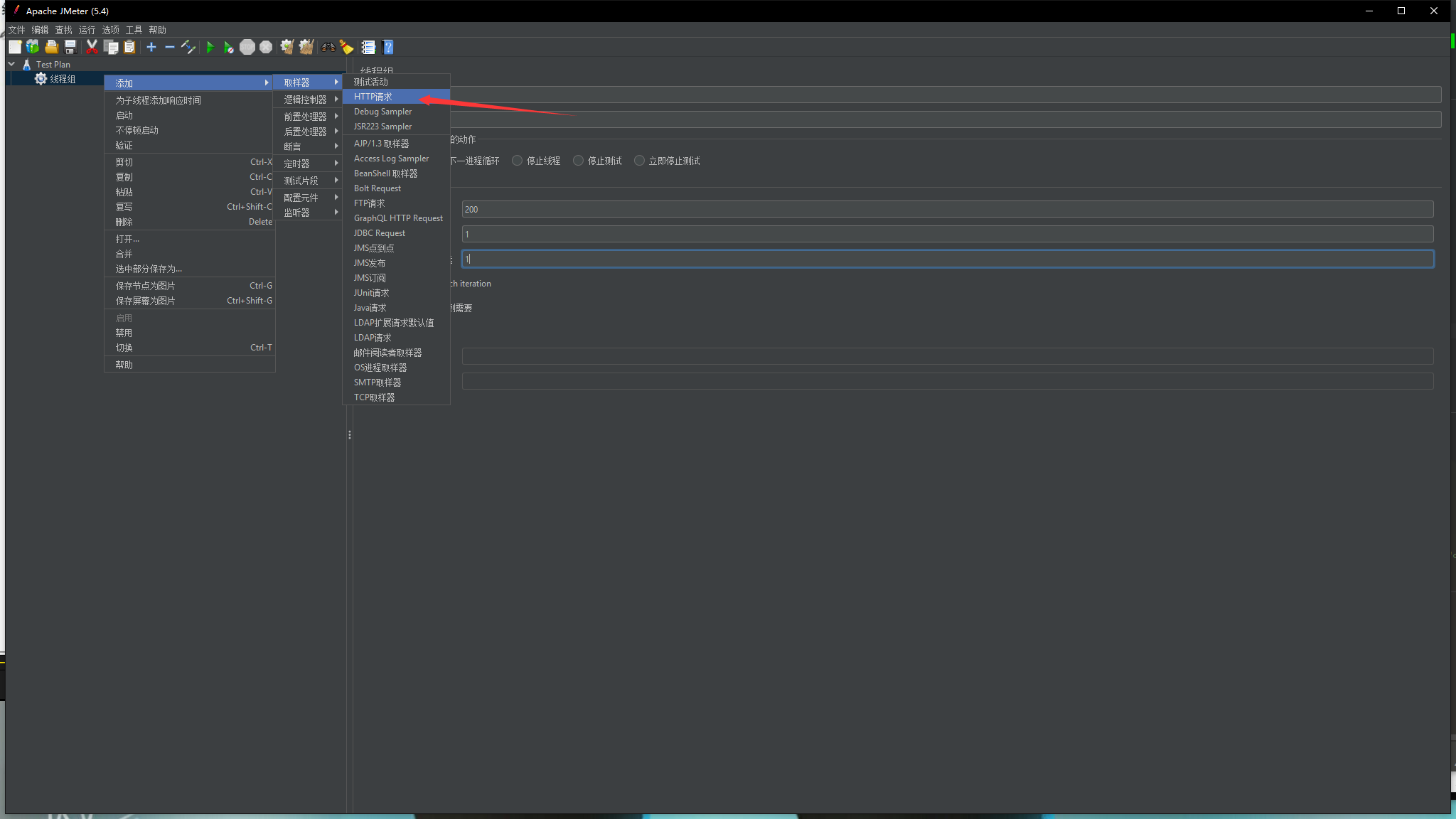 image-20201219193546073