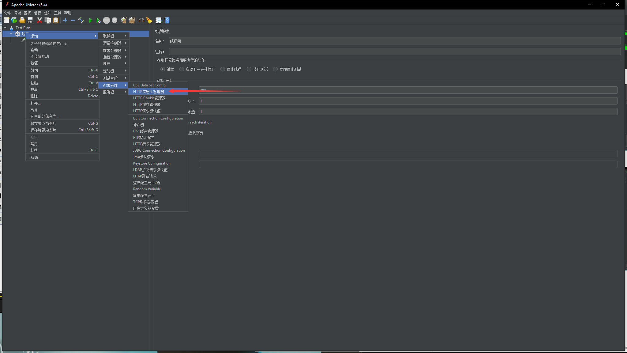 image-20201219200512315