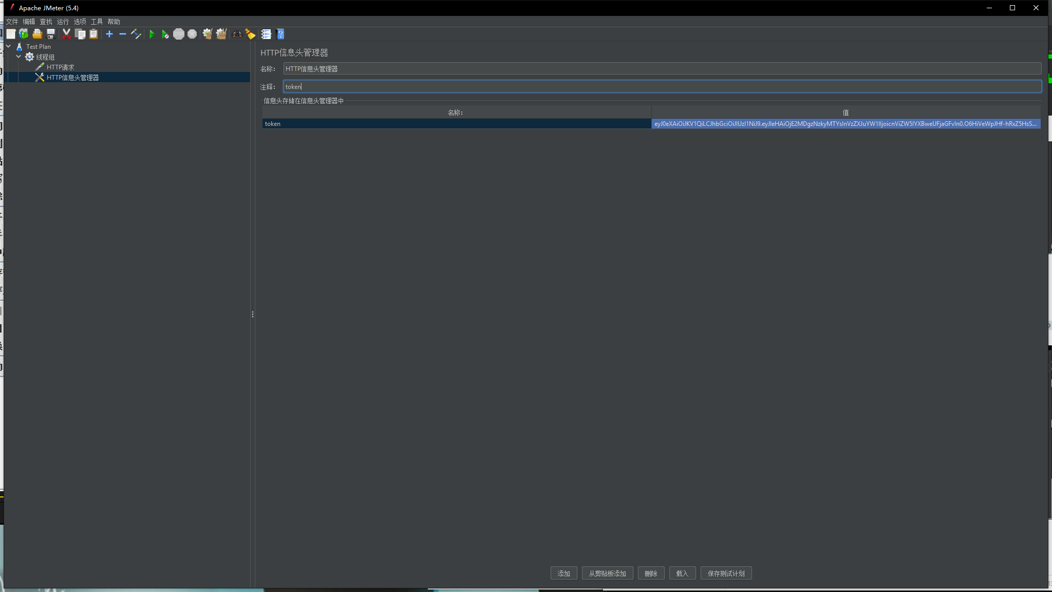 image-20201219200550768