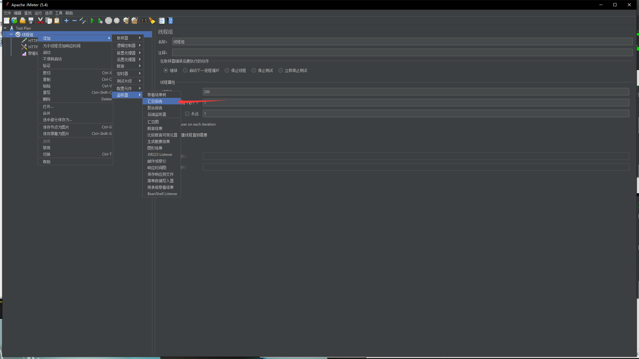 image-20201219200704554